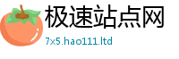 2025新澳天天正版免费观看与7777788888管家婆老家凤凰网